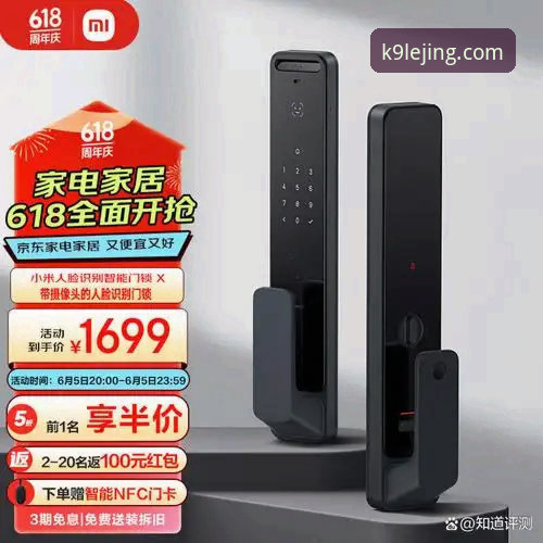 乐竞平台入口安全吗 乐竞平台入口安全吗?从技术架构、用户体验到K9X2评测的深度分析报告